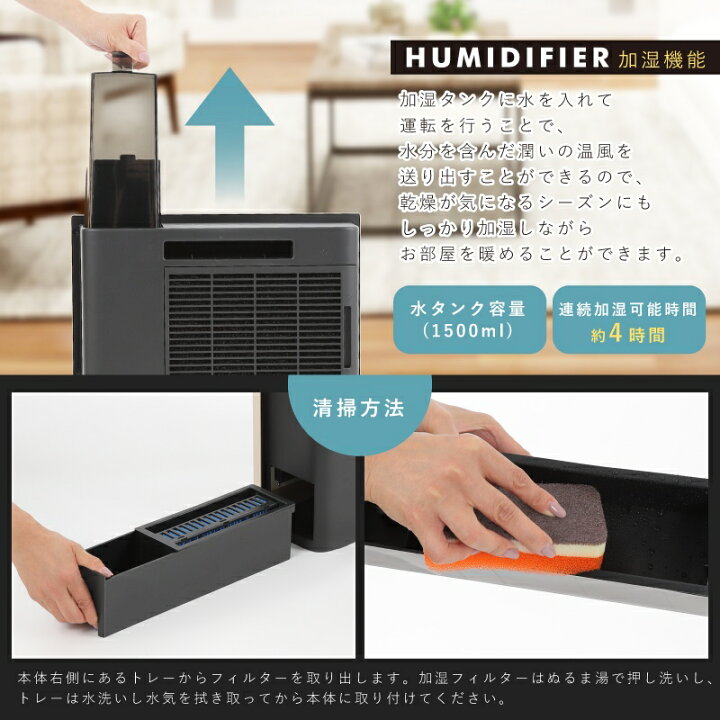 楽天市場】【QUADS公式】セラミックヒーター 加湿 大風量 加湿 
