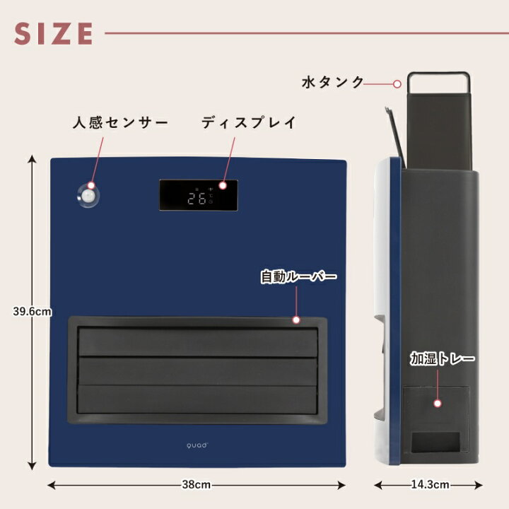 楽天市場】【QUADS公式】セラミックヒーター 加湿 大風量 加湿 