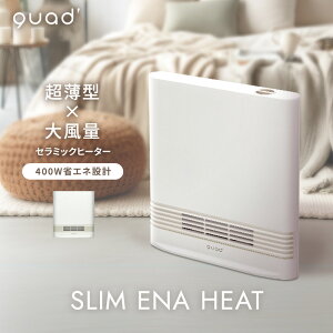 yQUADSz[7,678~5,280~] Z~bNq[^[ ^ g 12cm X y 2.1kg É SLIM ENAHEAT XGiq[g ȃGl^] ]|~@\t NbY y[J[ۏؕtz