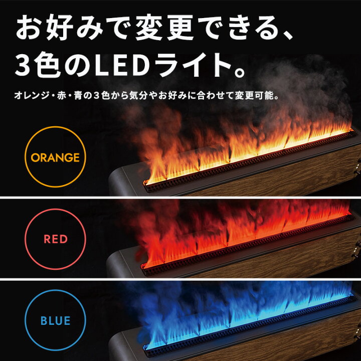 楽天市場】【QUADS公式】LED加湿器 超音波式 炎のようにゆらめく 癒し 