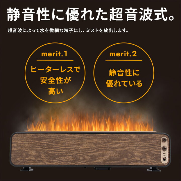 楽天市場】【クワッズ公式】LED加湿器 超音波式 炎のようにゆらめく  