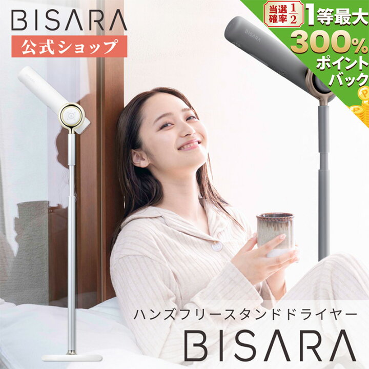 楽天市場】【BISARA公式店】【大感謝祭6,000円クーポン＆最大300 