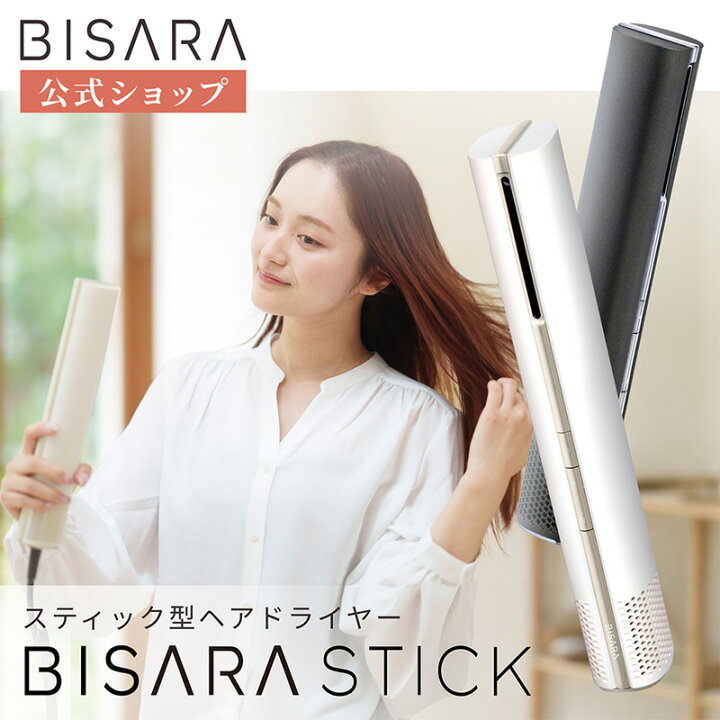 楽天市場】【BISARA公式店】 ビサラ BISARA STICK スティック  
