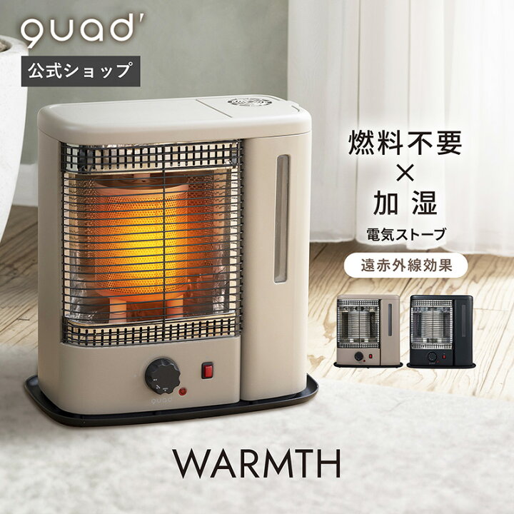 楽天市場】【QUADS公式】 加湿機能付 電気ストーブ 1000W スチーム加湿 