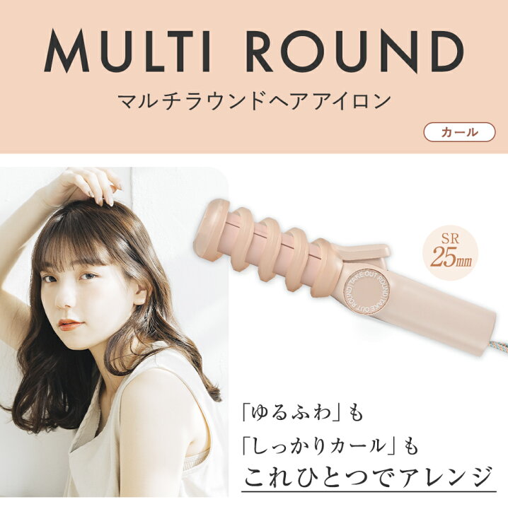 楽天市場】【公式】[7,128円→4,980円~] TAKE OUT 韓国発 ヘアアイロン 