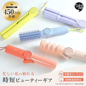 yz[30OFF`] TAKE OUT ؍ wAAC R[hX ^уRe Iׂ5F I s 3iKx v[g y USB [d 2way O eCNAEg Mtg 1Nۏ