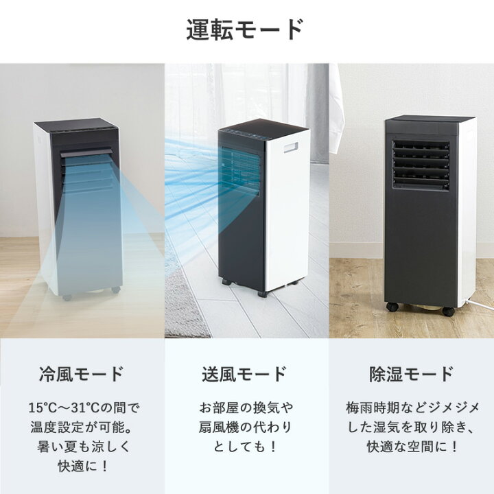 楽天市場】【QUADS公式】 公式限定モデル スポットクーラー 工事不要 