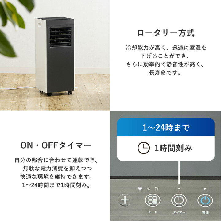 楽天市場】【QUADS公式】 公式限定モデル スポットクーラー 工事不要 