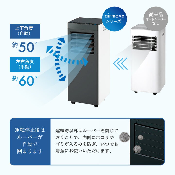 楽天市場】【QUADS公式】 公式限定モデル スポットクーラー 工事不要 