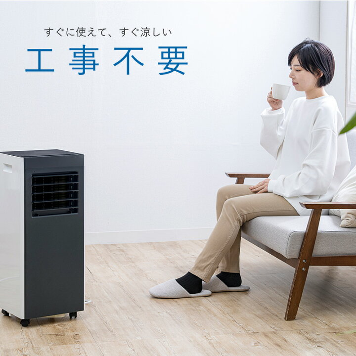 楽天市場】【QUADS公式】 公式限定モデル スポットクーラー 工事不要 