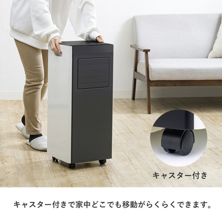 楽天市場】【QUADS公式】 公式限定モデル スポットクーラー 工事不要 