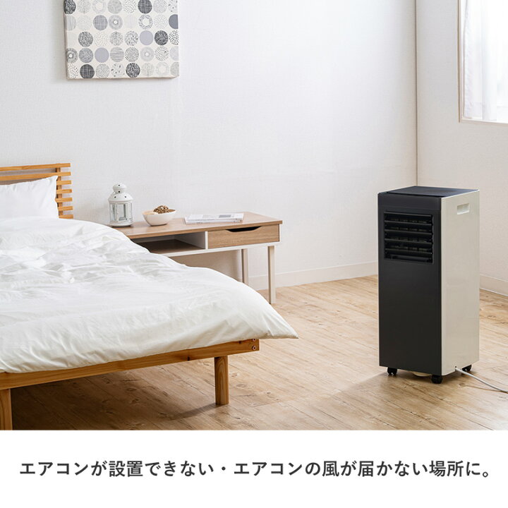 楽天市場】【QUADS公式】 公式限定モデル スポットクーラー 工事不要 
