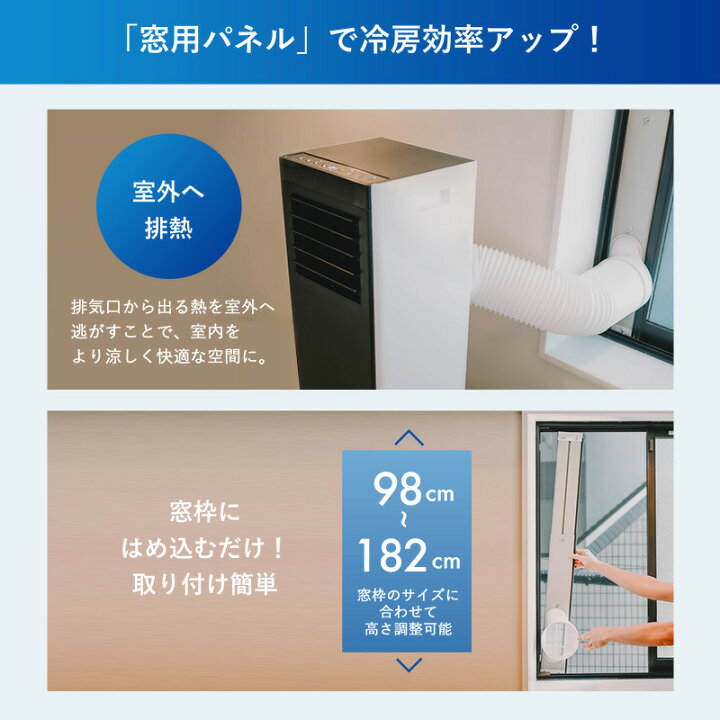 楽天市場】【QUADS公式】 公式限定モデル スポットクーラー 工事不要 
