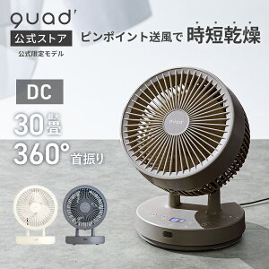 yQUADSz[X[p[SALE] 360° DC T[L[^[ 30 ߗފ ȒP ې pt É ߓd ȃGl Cz C NbYy[J[ۏؕtz