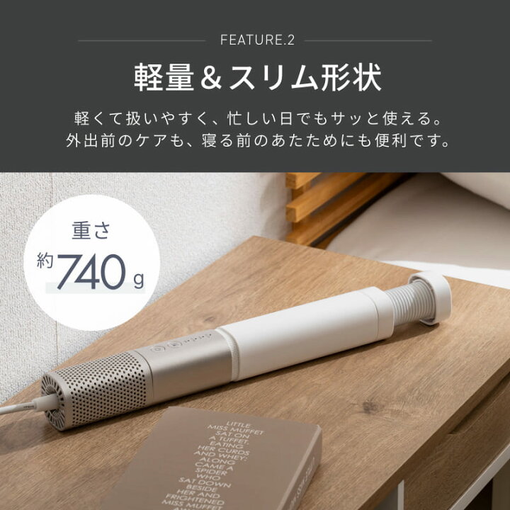 楽天市場】【QUADS公式】 ふとん乾燥機 スティック型 アタッチメント 