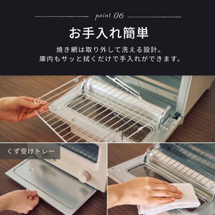 楽天市場】【QUADS公式】 オーブントースター 4枚焼き スチーム 