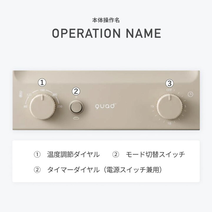 楽天市場】【QUADS公式】 オーブントースター 4枚焼き スチーム 