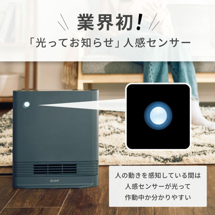 楽天市場】【QUADS公式】[10,978→6,980円] スリム セラミックヒーター 