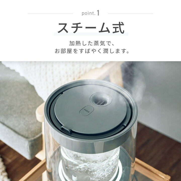 楽天市場】【QUADS公式】 スチーム加湿器 ガラスポッド式 グラス 大 