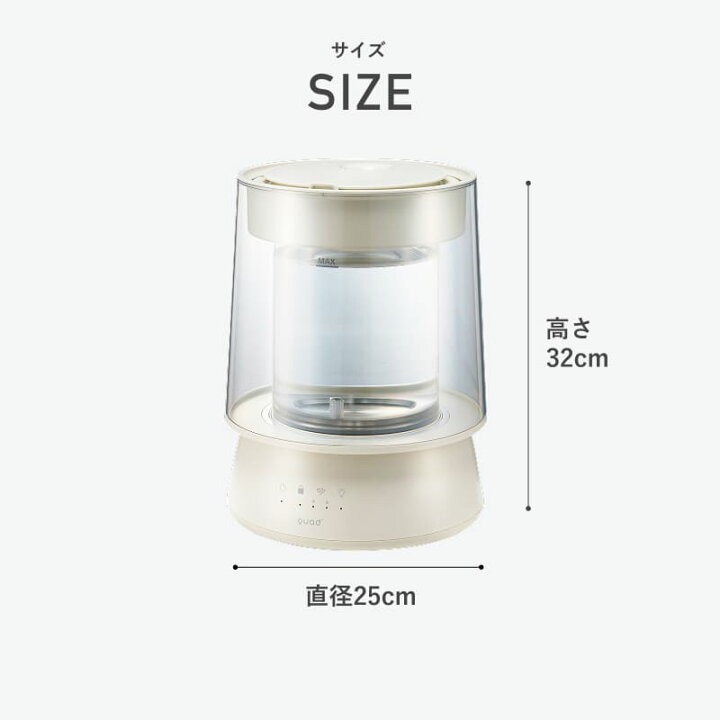 楽天市場】【QUADS公式】 スチーム加湿器 ガラスポッド式 グラス 大 