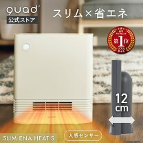楽天市場】セラミックヒーター 400w 人感センサーの通販
