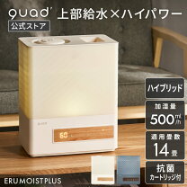 楽天市場】クワッズ ガラススチーム加湿器の通販