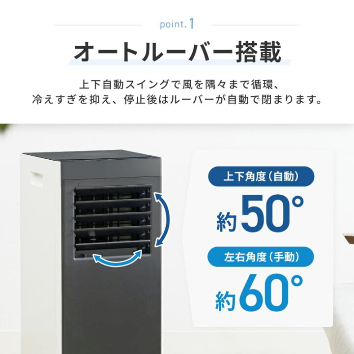 楽天市場】【QUADS公式】[サマーSALE!!] 自動ルーバー スポット 