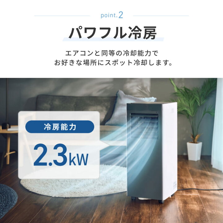 楽天市場】【QUADS公式】[サマーSALE!!] 自動ルーバー スポット 