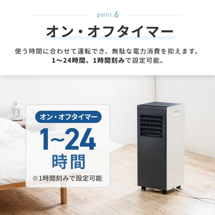 楽天市場】【QUADS公式】[サマーSALE!!] 自動ルーバー スポット 