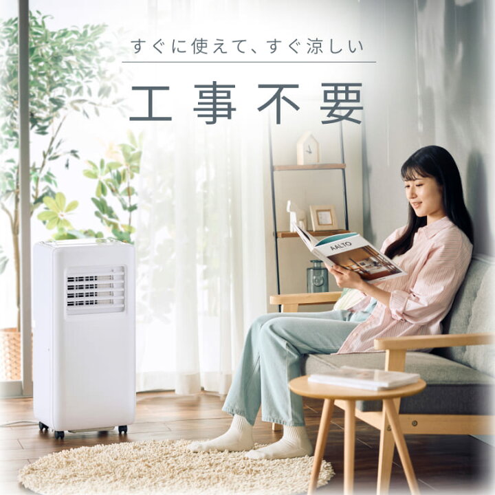 楽天市場】【QUADS公式】 ポータブルエアコン 暖房機能付き 工事不要 