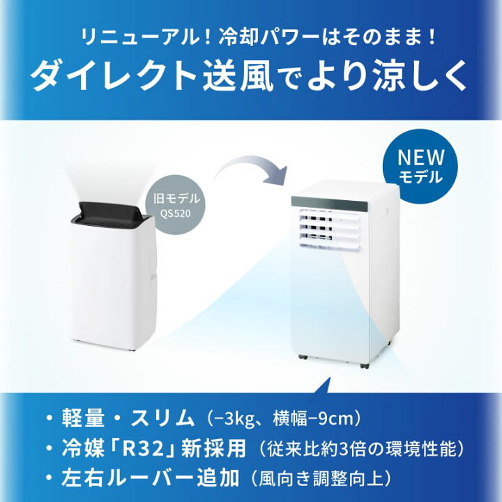 楽天市場】【QUADS公式】[71,280円→49,800円] パワフル スポット 