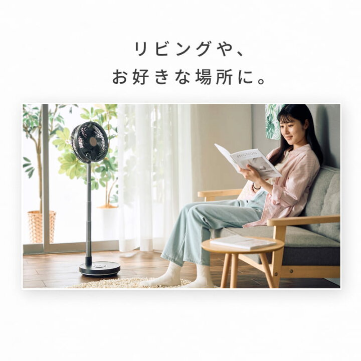楽天市場】【QUADS公式】[14,080円→9,980円] フォールディングファン 