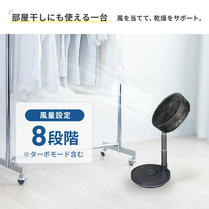 楽天市場】【QUADS公式】[14,080円→9,980円] フォールディングファン 