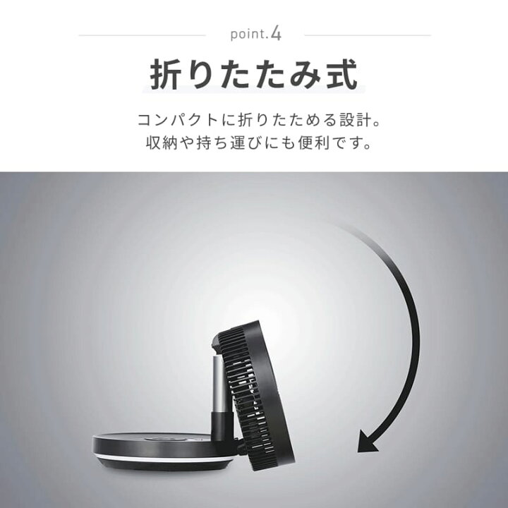 楽天市場】【QUADS公式】[14,080円→9,980円] フォールディングファン 