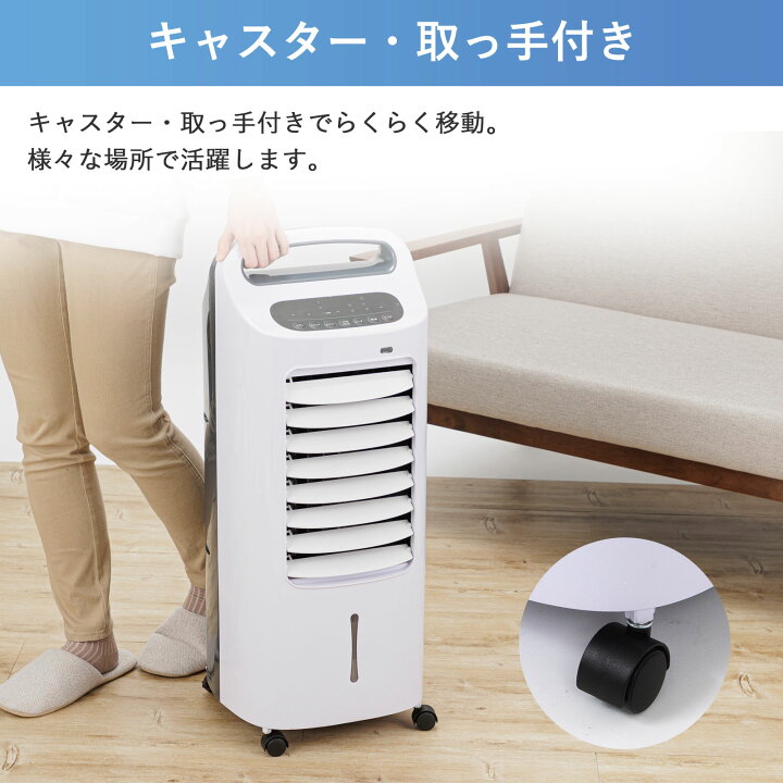楽天市場】【QUADS公式】 温冷風扇 加湿機能付き 1台4役 涼風 温風 