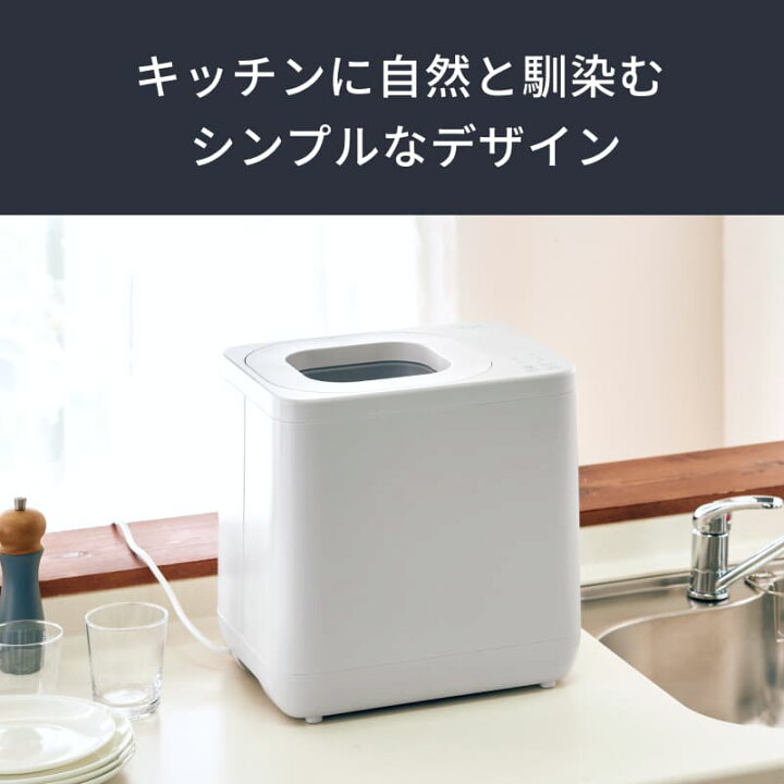 楽天市場】【QUADS公式】 生ごみ処理機 新型GYUTTO Ver.2.0 ギュット 