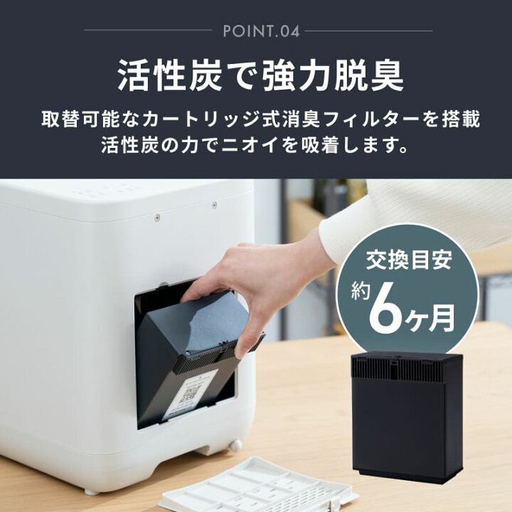 楽天市場】【QUADS公式】 生ごみ処理機 新型GYUTTO Ver.2.0 ギュット 