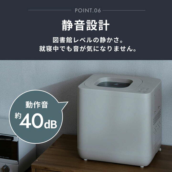 楽天市場】【QUADS公式】 生ごみ処理機 新型GYUTTO Ver.2.0 ギュット 
