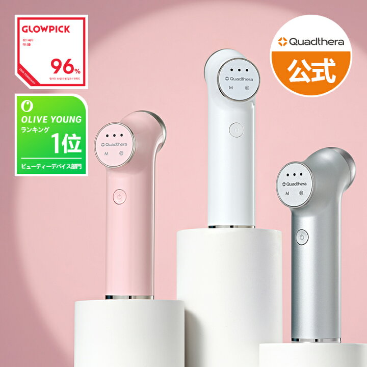 楽天市場】【期間限定GIFT＋5％OFF＋P5倍】LDM 韓国美顔器 MINITUNE 