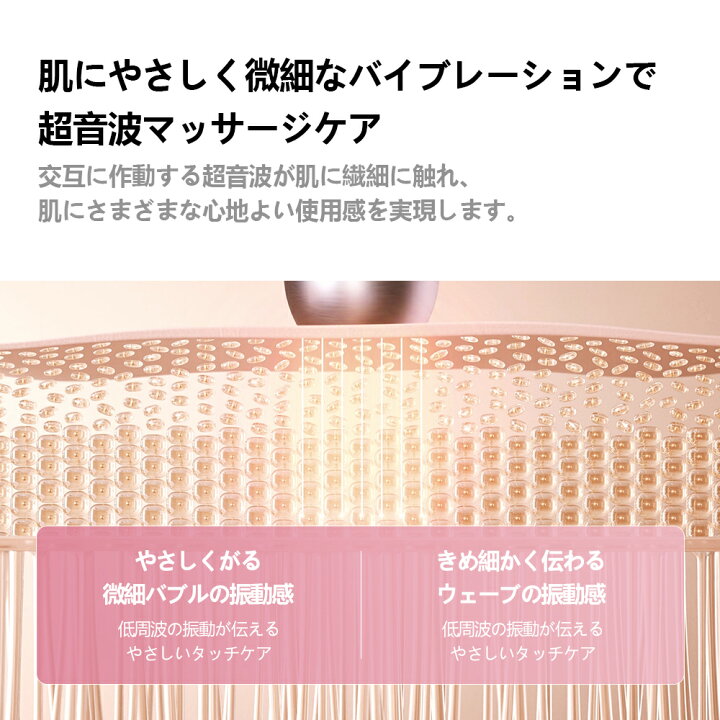 楽天市場】【クアッドセラ公式】LDM 美顔器 MINITUNE ミニチューン