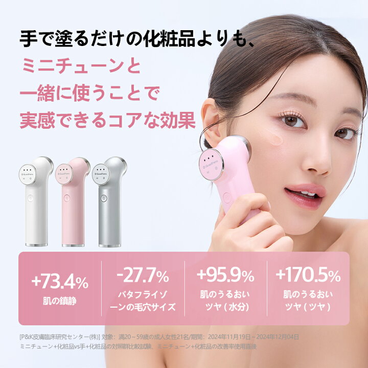 楽天市場】＼韓コス祭り20%OFFクーポンで31840円／【クアッドセラ公式 