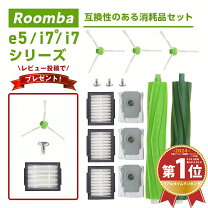 楽天市場】iRobot ルンバ e5の通販