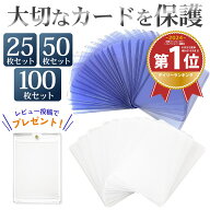 硬質ケース トレカケース トップローダー 硬質カードケース カードローダー サイドローダー 透明 クリア …