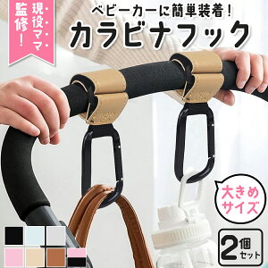 xr[J[tbN 傫߃TCY  oM[tbN Jri 2Zbg Jo[ xr[J[ tbN Mtg v[g }} ו| ybgoM[ oM[ ObY xr[J[ObY lC 