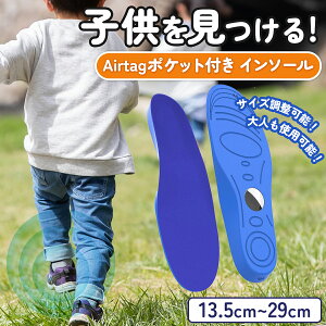 AirTag C\[ AirtagB qh~ GA^O GPSΉ [ ǐ pj΍ ǂ qǂp lp  Fm C ~ h~ KNbV ɂ ObY hƃObY 