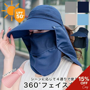 y12/03܂15%OFFN[|z悯 Xq tFCXJo[ lbNJo[ Lbv ToCU[ fB[X UPF50+ UVJbg Ăh~ O΍ ObY t  H _ ⋋ 4way ܂肽