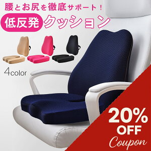 y20%OFFN[|zzIzᔽ NbV o[T|[g zc 2 4color ֎qp ԗp ɑ΍ w  ՃT|[g Lw p e[N fXN[N ItBXp V