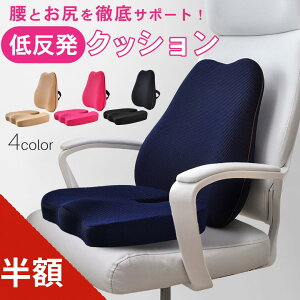 ᔽ NbV o[T|[g zc 2 4color ֎qp ԗp ɑ΍ w  ՃT|[g Lw p e[N fXN[N ItBXp V[gNbV Q[~O