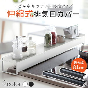 krCJo[ 46cm`81cm XeX RJo[ bN 12 it Lk Ƒ ^ OJo[ ͂˖h~ Jo[ IHEKXΉ X    |₷ 