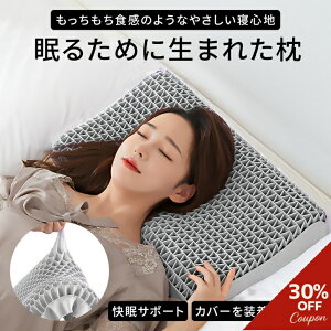 y25܂30%OFFN[|zzz ܂ s[ pillow 􂦂閍 WF  TPE Q\ Jo[t 􂦂 ʋC Q Xg[glbN  ɂȂ  Ԃ   